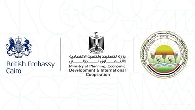 إطلاق مشروع تعزيز الأمن الغذائي وتحقيق الاستقرار الاقتصادي في مصر 