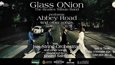 جلاس أونيون يقدم أشهر أغاني الستينيات والسبعينيات في الأوبرا.. غدًا