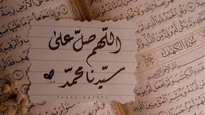أفضل صيغ الصلاة على النبي في ليلة الجمعة