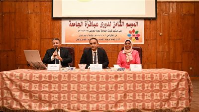 جامعة الفيوم تختتم فعاليات الموسم الثامن لدوري العباقرة