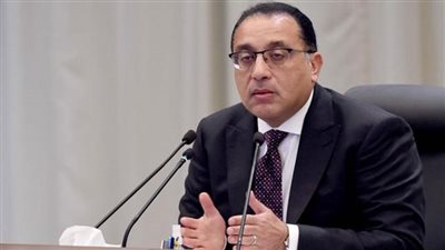 نداء إلى رئيس الوزراء