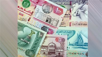 أسعار العملات العربية بالبنوك اليوم الجمعة