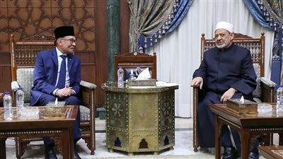 الأحد.. رئيس وزراء ماليزيا يلقي محاضرة عامة من الأزهر الشريف