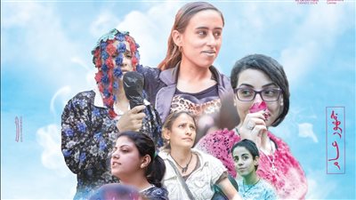 فيلم رفعت عيني للسما يجني رقما متوسطا في آخر ليلة