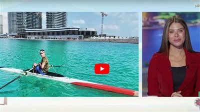 منتخب مصر للتجديف يحقق تقدما بحصد 11 ميدالية مع انطلاق البطولة الإفريقية (فيديو)