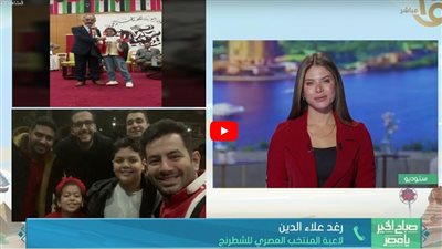 بطلة العرب للشطرنج الكلاسيكي: حلمي أوصل لبطولة العالم  (فيديو)