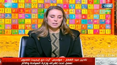 مؤسس 