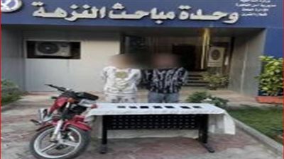  سقوط تشكيل عصابي لسرقة هواتف المواطنين في القاهرة