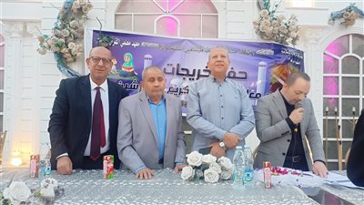 الوفد يشارك في تكريم الفائزين بمسابقة القرآن الكريم بالبدرشين