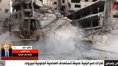 محافظ عكار اللبنانية: تعرضنا لمرحلتين من القصف الإسرائيلي 