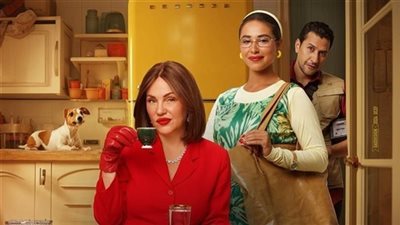 فيلم وداعًا حمدي يجني 128 ألفًا أمس 