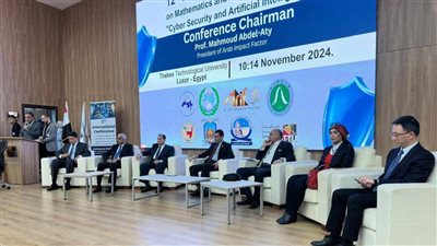  جامعة جنوب الوادي تُشارك بالمؤتمر الـ 12 للأمن السيبراني 