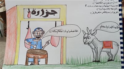 تعليم الفيوم يحصد مركز ثالث ورابع جمهورية فى مسابقة الكاريكاتير