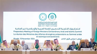 اليوم.. قمة عربية إسلامية فى الرياض 