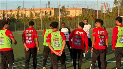 منتخب مصر للناشئين يواجه المغرب في تصفيات شمال افريقيا اليوم 
