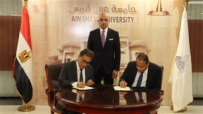 مذكرة تفاهم بين جامعة عين شمس وشركة إي جي ميديكال