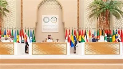 انطلاق أعمال القمة العربية الإسلامية في الرياض
