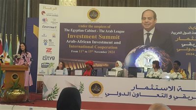 المستثمرات العرب   يعلن اختيار   تمارا فوتشيتش  حرم رئيس صربيا رئيسة شرفية للاتحاد 