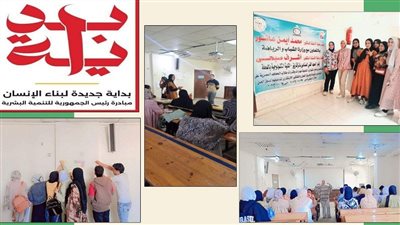 شباب ورياضة الشرقية تنفذ برنامج 