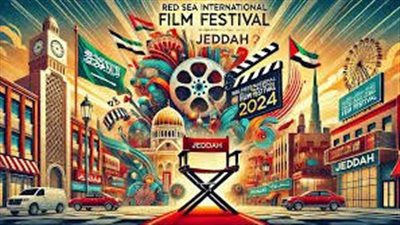مهرجان البحر الأحمر .. قائمة الأفلام وتفاصيل الدورة الرابعة 