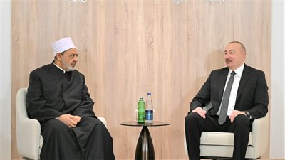 شيخ الأزهر والرئيس الأذربيجاني يتفقان على مواصلة الضغط الدولي لوقف العدوان على غزة