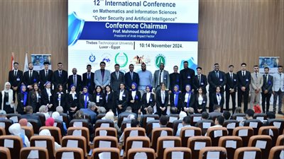 ننشر توصيات المؤتمر الدولي للرياضيات والأمن السيبراني والذكاء الاصطناعي بالأقصر