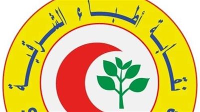 نقابة أطباء الشرقية تعتذر للمصريين عن فيديو طبيبة النساء والتوليد 