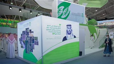  انطلاق المعرض والمنتدى الدولي لتقنيات التشجير ديسمبر المقبل بالرياض تزامنًا مع COP16