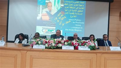 البحوث الزراعية يفتتح المنتدى العلمي الرابع