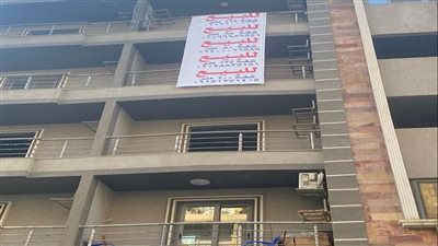 البيع الجماعي.. فكرة جديدة للاعتراض على مخالفات الشركات العقارية 