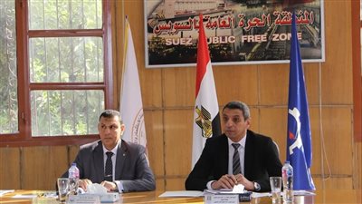 الموافقة على 7 مشروعات بالمنطقة الحرة العامة بمحافظة السويس 