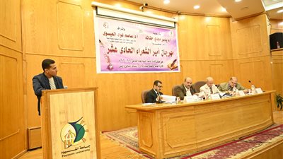 ختام مهرجان أمير الشعراء الحادي عشر في جامعة الفيوم