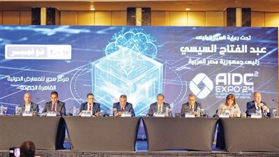 انطلاق معرض ومؤتمر Cairo ICT24 الأحد المقبل