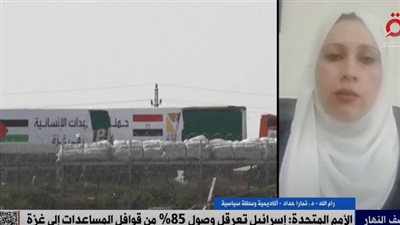 محللة سياسية: نتنياهو يهدف لتعزيز الهيمنة الإسرائيلية وضم الضفة الغربية 
