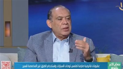 خبير مروري: طمس لوحات السيارات 