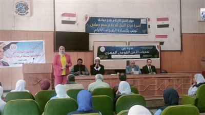 تحديات الأمن القومى والغزو الفكرى ندوة بإستعلامات نجع حمادى