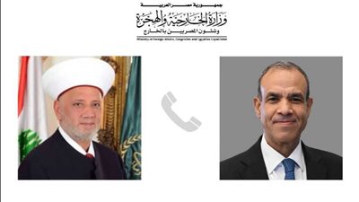 اتصال هاتفي بين وزير الخارجية ومفتي الجمهورية اللبنانية