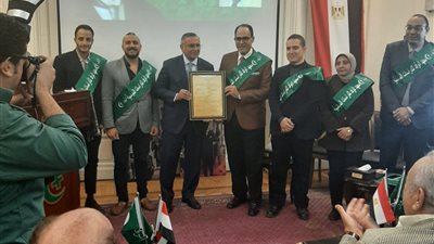 معهد الدراسات السياسية  يقدم وثيقة تاريخية لرئيس حزب الوفد