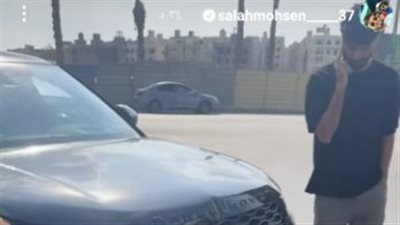 محاضر متبادلة.. تفاصيل جديدة بشأن حادث تصادم اللاعب صلاح محسن