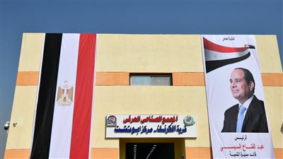   إعادة طرح مجمع الكرنك الحرفي شمال قنا أمام المستثمرين 