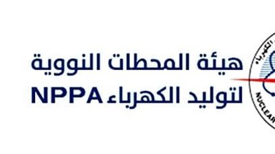الأحد المقبل .. آخر موعد لوظائف هيئة المحطات النووية لتوليد الكهرباء