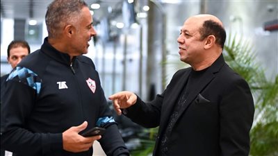 جلسه بين جوميز وسليمان على هامش مران الزمالك 