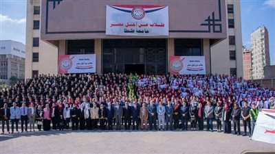 حفل تدشين أسرة 