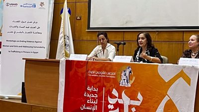 لجنة مكافحة الهجرة غير الشرعية تطلق أولى ندوات التوعية حول العمالة المنزلية