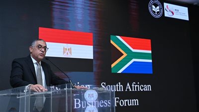 وزارة الاستثمار تستضيف فعاليات منتدى الأعمال المصري - الجنوب إفريقي