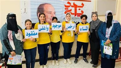 توعية طلبة مدارس أبو كبير بأهمية المحافظة على المياه وترشيد استهلاكها