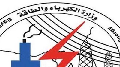  الكهرباء توجه بعدم التجديد لأى موظف يتخطى سن الـ60 عاما 