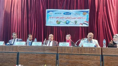  آليات التكيف البيئى والمجتمعى والتنموى للتغيرات المناخية مناقشة بإعلام دمنهور