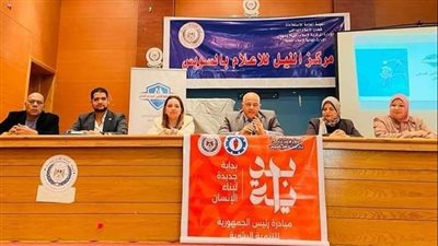 لقاء توعية حول تطبيق منظومة التأمين الصحى الشامل بالسويس