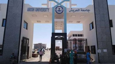  برامج دبلومات الدراسات العليا لباحثى شمال سيناء 